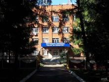 оптовая компания Ароматон+ в Ижевске