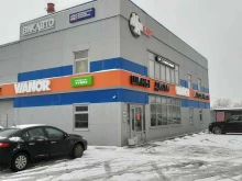 шинный центр Avangard в Великом Новгороде
