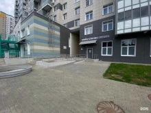 медицинский центр Pride clinic в Мытищах