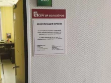 Ведение дел в судах Ваш юрист в Новокуйбышевске