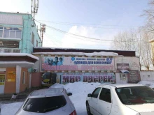 торговый центр Семейный континент в Амурске