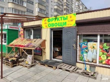 Киоск по продаже фруктов и овощей, Ипподромская, 34а киоск 