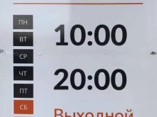 центр массажа Vita в Красноярске