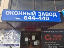 компания Оконный завод в Тамбове