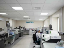 медицинская компания Invitro в Омске