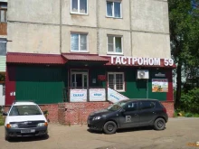 продовольственный магазин Гастроном 59 в Рубцовске