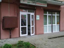 медицинский восстановительный центр Продвижение в Калининграде
