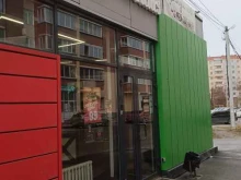 сеть фирменных магазинов Kruger Haus в Новосибирске