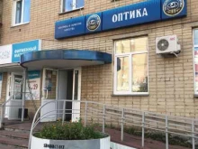 Контактные линзы Государственная аптека в Златоусте