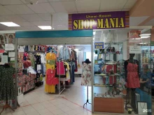 шоурум Shop-Mania в Омске