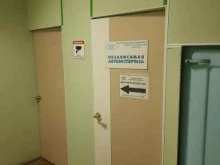 Автотест-экспертиза, Дуси Ковальчук, 179/3 