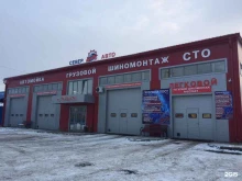 станция техобслуживания и шиномонтажа Север авто в Тюмени