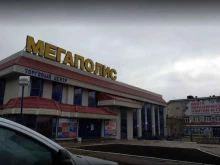 склад Мегаполис в Кирове