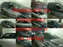 тонировочный центр CAReta в Бердске