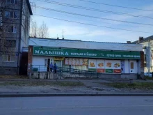 терминал ПредПроцессинговая система в Сыктывкаре