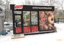Хлебобулочные изделия Магазин фирменной торговли хлебобулочных изделий в Новосибирске
