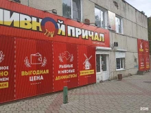 магазин разливных напитков Пивной причал в Абакане