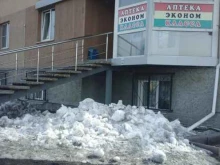 Аптеки Аптека эконом-класса в Кемерово