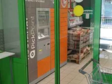 постамат Pickpoint в Фрязино