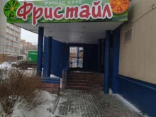 Обучение фитнес-инструкторов Сибирский колледж фитнеса в Томске