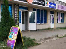 фотоцентр ФотоЭкспресс Коника в Елабуге