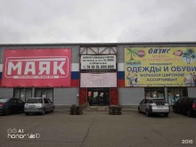 Алкогольные напитки Магазин табачных изделий в Иркутске
