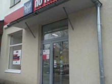 Банки Почта банк в Иваново