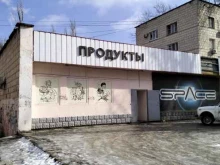 Магазины разливного пива Продовольственный магазин в Волгограде
