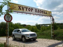 Хутор пасека, 1-й Безымянный переулок, 20 