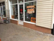 магазин обуви Bizone в Краснодаре