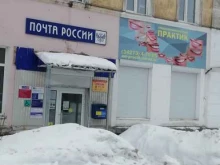 стоматологический кабинет Практик в Краснокамске