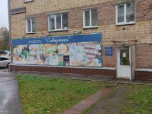 магазин Сибирячка в Красноярске
