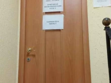 управляющая компания Этажи в Туле