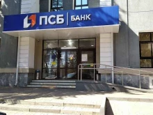 микрокредитная компания Ставропольский краевой фонд микрофинансирования в Ставрополе