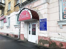 Регистрация / ликвидация предприятий Юридическое агентство в Северодвинске