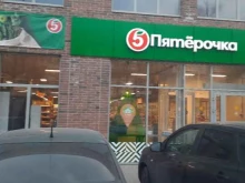 магазин разливного пива Skipper в Ростове-на-Дону