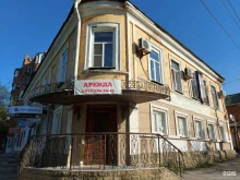 фирменный магазин НТВ+ в Таганроге
