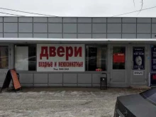 производственная компания Shopдвери в Волгограде