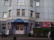 спортивный комплекс Форум в Новосибирске