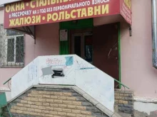 Входные двери Новый климат в Муроме