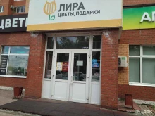 фирменный магазин У Палыча в Раменском