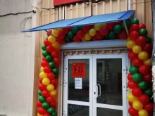 магазин низких цен Светофор в Ростове-на-Дону