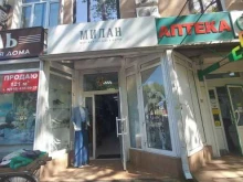 женский магазин Milan в Туапсе