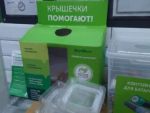 #Добрыекрышечки, Нововладыкинский проезд, 1 к2 