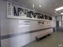 Университеты Малая академия архитектуры и дизайна в Астрахани
