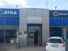 автосервис Smena в Перми