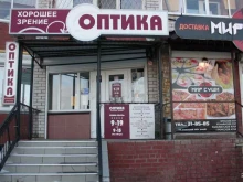 салон Хорошее зрение в Набережных Челнах