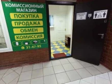 г. Тольятти Капитал в Тольятти