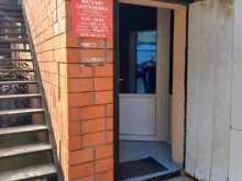 Сантехника / Санфаянс Магазин сантехники в Сочи