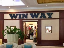 магазин одежды Win Way в Сочи